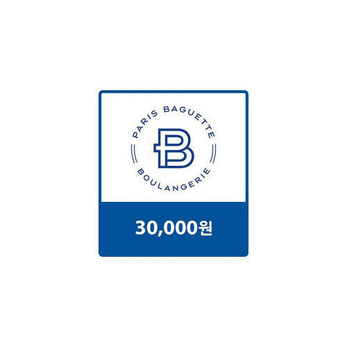 [파리바게뜨] 교환권 30,000원