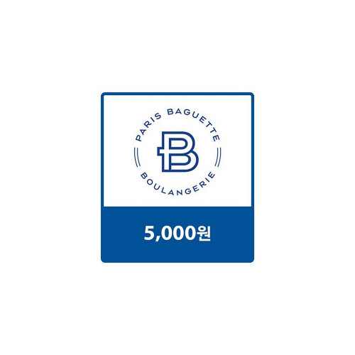 [파리바게뜨] 교환권 5,000원