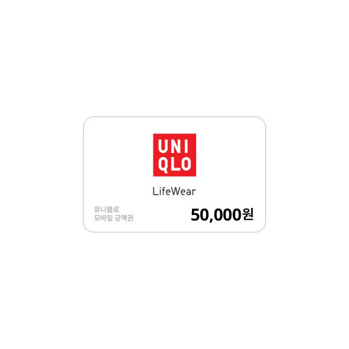 [유니클로] 모바일 금액권 5만원권(잔액관리형)