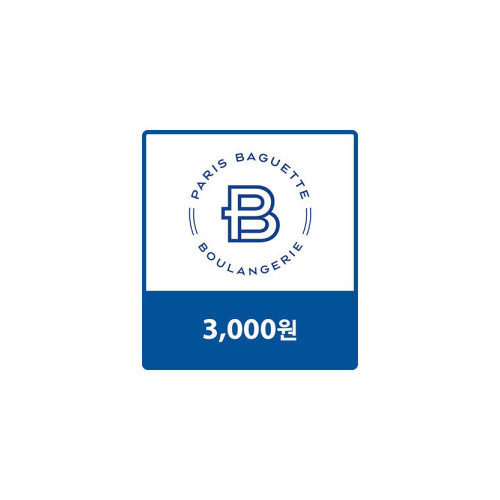 파리바게뜨 교환권 3,000원