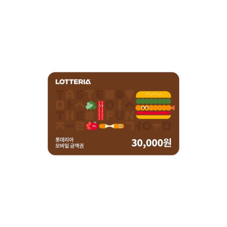 롯데리아 모바일금액권 3만원권(잔액관리형)