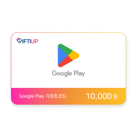 Google Play 기프트코드 10,000 원