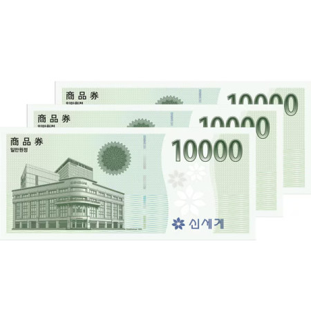 신세계 상품권 30,000 원